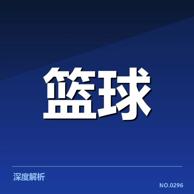 CBA总决赛G4：辽宁男篮表现能否突破广东防线 - NG28 H5