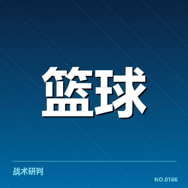 姚明退役：中国篮球未来发展走向如何解读